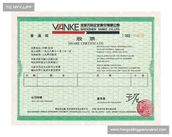 河南队启动股份制改造 球迷持股平台募集资金超预期引热议 河南队启动股份制改造 球迷持股平台募集资金超预期引热议