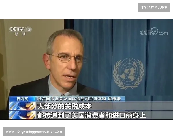 中美经贸磋商达成共识 体育用品关税有望下调 中美经贸磋商达成共识 体育用品关税有望下调