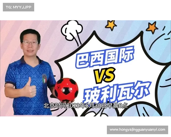 巴西国际球迷包机因机械故障坠毁 解放者杯行程紧急取消 巴西国际球迷包机因机械故障坠毁 解放者杯行程紧急取消