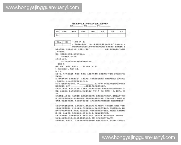 多城市票务中心能否通过统一协议规避跨国运营的权责盲区